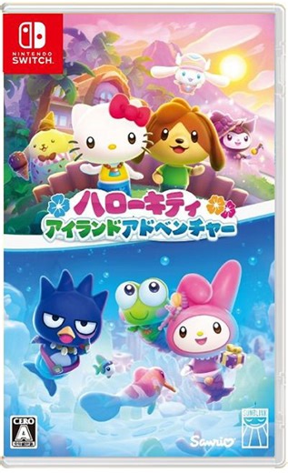 Hello Kitty Island Adventure (Multi-Language) for Nintendo Switch, Nintendo Switch 2