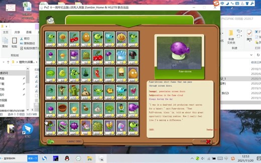 适配江南2代pak教程（附下载链接 ）