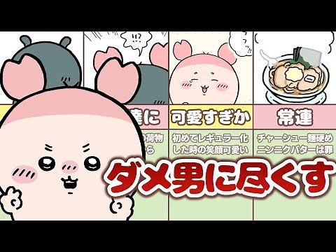 Is popularity soaring? A thorough explanation of the appeal of the secondhand bookstore Kani-chan!