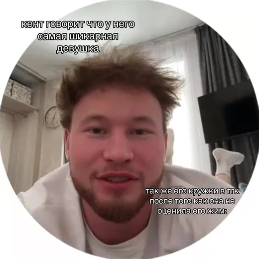 Татвол: Жизнь и шутки о кругах