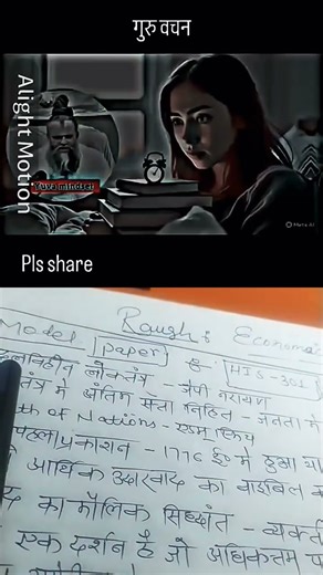 POL301 – Comparative Government and Politics (UK, USA, Switzerland & China)