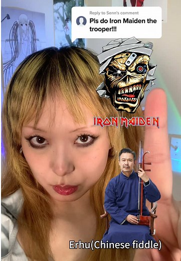 Erhu is made for heavy metal!!🤘#metalhead #ironmaiden #thetrooper #erhu #guitartok #guitarcover