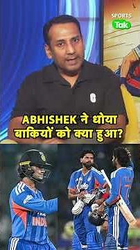 ABHISHEK SHARMA’S FASTEST 100, SANJU’S 50! 134 IN 9 OVERS THEN INDIA 221/7 WHY? :RAHUL RAWAT