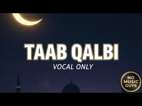 2019 - Taab Qalbi - Adel Ebrahim | تعب قلبي - عادل ابراهيم
