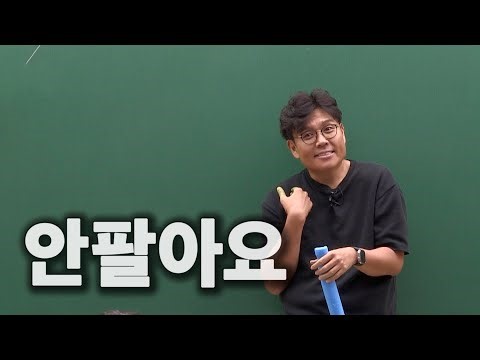 [Introduction video for the Prime Minister's Examination Pajamas]