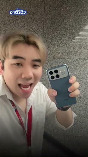 POCO F8 Ultra ราคานี้จริงดิ!?#อาตี๋รีวิว #poco #pocof8ultra #fyp