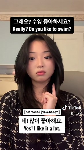 여름 주제로 한국어 대화 연습하기