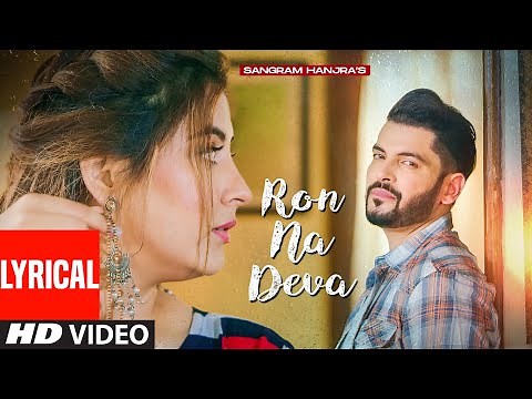 Ron Na Deva (Lyrical Video) Sangram Hanjra | G Guri | New Punjabi Song 2021|Latest Punjabi Song 2021