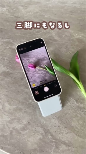 話題のコレ便利すぎた😳⁡角度も高さも変えれるスマホスタンド📱MagSafe対応でピタッとくっついて落ちない✊🏻✨