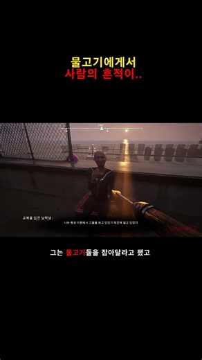 물고기의 얼굴을 확인하면 안되는 이유...[UMIGARI]