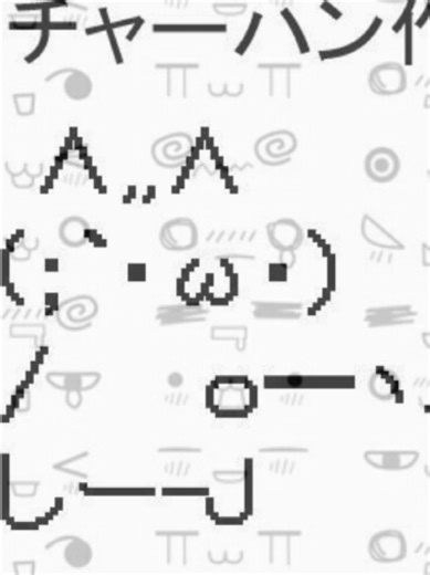 #desahogo #texto #kaomoji #internet2000s #tengohambre