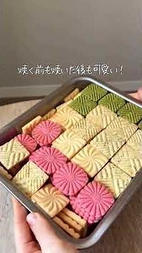 誰でも作れる！考えなくていいクッキー缶セット