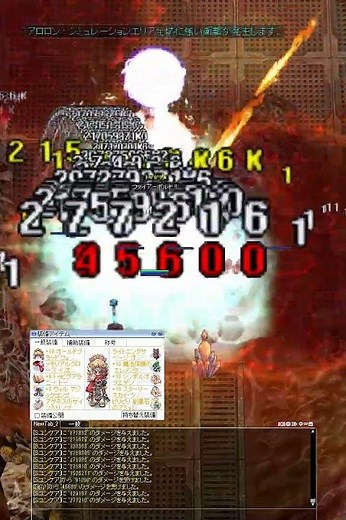 【RO】スペルフィスト Sユンケア編 #Shorts