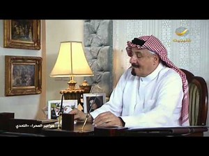 هوامير الصحراء 4 التحدي - الحلقه 28