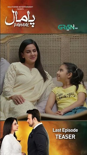 Pamaal Last Episode 28 Teaser #shorts #shortsfeed #sabaqamar #usmanmukhtar #multiverseentertainment