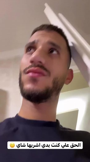 فيديوهات أنشأها Taima (@taima__ali) باستخدام الصوت الأصلي - Taima