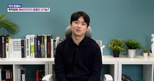 Bitcoin Investor Han Jeong-su Resigns from Shinhan Card After 3.5B Gain