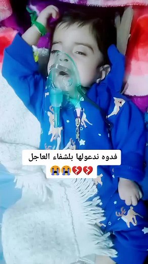 Child's Cozy Moment in Adorable Winter Outfit