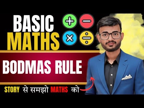 BODMAS Rule | Simplification || Bodmas rule | Bodmas maths || By Aftab Khan