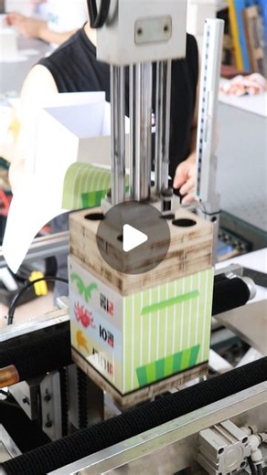Paper packaging | 💥Real-time video production: 3 seconds to shape, 10 seconds to box The perfect combination of fully automatic machinery and manual labor... | Instagram