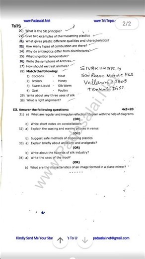 7th Science annual exam question paper 2025.