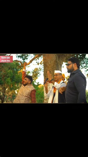 5.8K views · 29 reactions | Neta ji ka khash Admi | मैं बिहार हूँ | Facebook