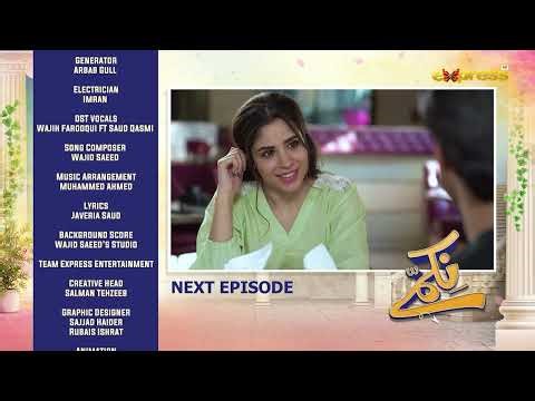 Nikammay || Episode 26 Teaser || Javeria Saud & Saud Qasmi || New Pakistani Drama