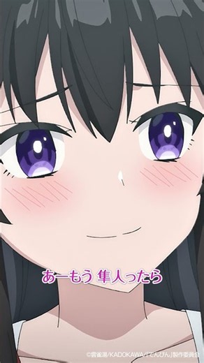 「俺にとって春希だからな」アニメ『てんびん』第11話より/毎週(月)23:30～TOKYO MX・サンテレビ・ＢＳフジ他にて順次放送/配信中！