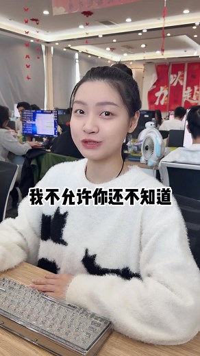 電腦最牛逼的Ctrl shift鍵，我不允許你還不知道#辦公技巧 #Excel #干貨分享 | 政宗君de情敵