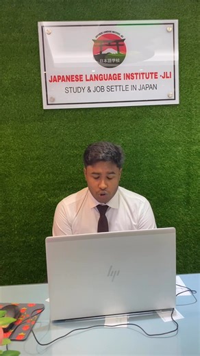 1.8K views · 29 reactions | Japanese Language Institute - JLI on Reels | Facebook