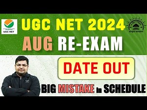 UGC NET Re Exam Date 2024 Out | UGC NET New Update😱