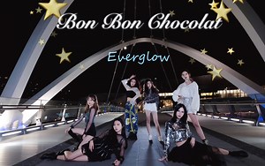 Bon Bon Chocolate - EVERGLOW DanceCover