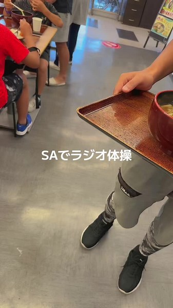 おはよう。日本。