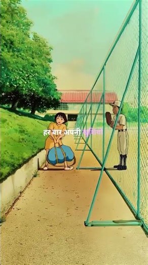 sahi he...😔🥺 #youtubeshorts #anime #heartfeltshayari #animatedshort #studioghibli #stayfocused #moti