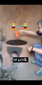 15K views · 220 reactions | ፈረንጂ ዓይነይ | Elias Tesfay Vs H | Facebook