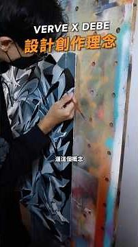 VERVE X @debetwomuch Artist Collection Limited Edition Now Available! 🔥 Hurry and purchase from t...