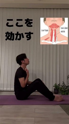 首から変わる姿勢改善。今日からルーティンに！#猫背改善#ストレートネック対策#姿勢改善#首こり#頭部前方位#インナーマッスル