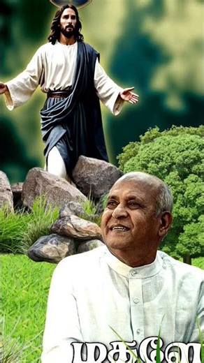 இஸ்ரவேலே பயப்படாதே | supersong Fr. Betchmans #faith #jesuschrist #jesus