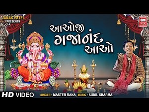 मेरी भक्ति में रंग भर जाओ लिरिक्स - Meri Bhakti Me Rang Bhar Jao Lyrics