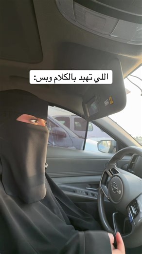 فيديوهات أنشأها Nuha | Blogger 🌸 (@nuha_blogger) باستخدام original sound - Nuha | Blogger 🌸