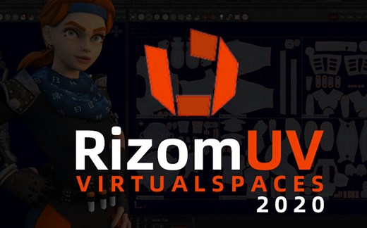 RizomUV-2020三维模型展UV软件安装教程/UV拉直技巧教学/UV拆分技巧教学