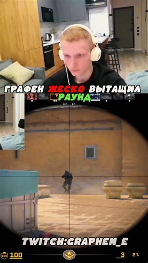 АССУЖДАЮЮЮ!!! #кс#ксго Выдал базу лоутаба! #fyp#csgo2