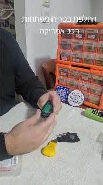 2 בפברואר 2026