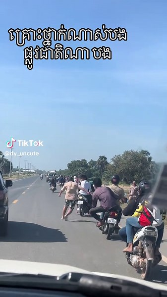 ការចែកលុយនៅខេត្តកំពត: ការពិពណ៌នាគួរអោយចាប់អារម្មណ៍