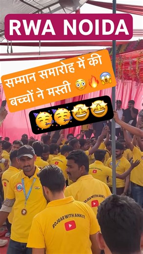 RWA CAMP🇮🇳🇮🇳#rojgarwithankit #motivational #sscgd2026 👮‍♂️👮‍♂️👍👍🔥🔥⚔️⚔️💯💯✅