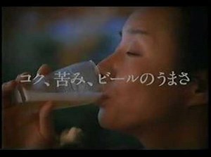 キリンラガービール