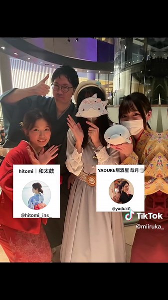 みいるか 受賞本当にありがとうございます🥲 - TikTokクリエイターアワード2023