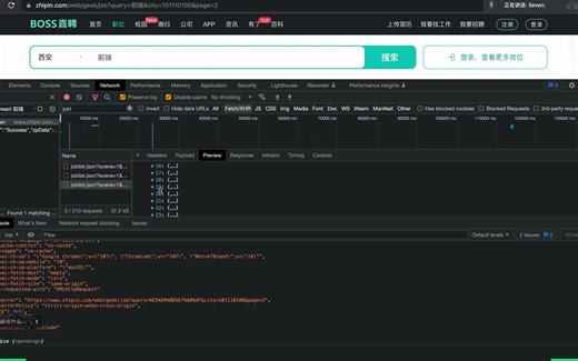 2. 从parameters入手