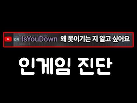 What I consider most important when climbing tiers is "this" [Viewer In-game Diagnosis]