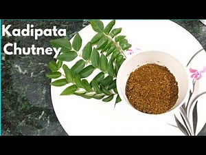 1 महिना टिकणारी पौष्टिक कढीपत्ता चटणी | Curry Leaves Chutney | कढीपत्ता चटणी